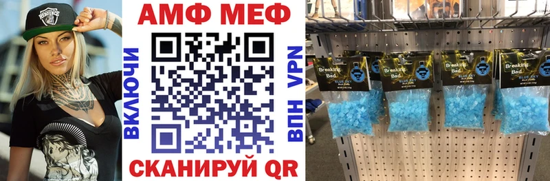 Amphetamine 97% ссылка на мегу ТОР Старица