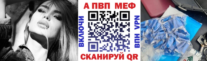купить наркоту Старица APVP СК КРИС