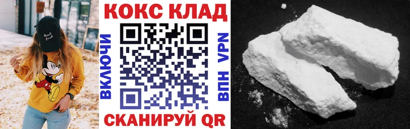 как найти закладки  Старица  Кокаин VHQ 