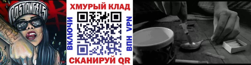 Героин гречка  Старица 