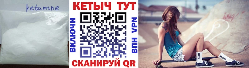 нарко площадка Telegram  Старица  КЕТАМИН VHQ  как найти закладки 