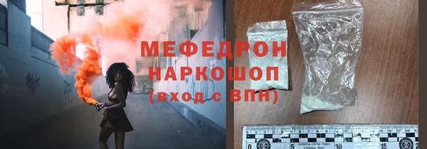 скорость Протвино