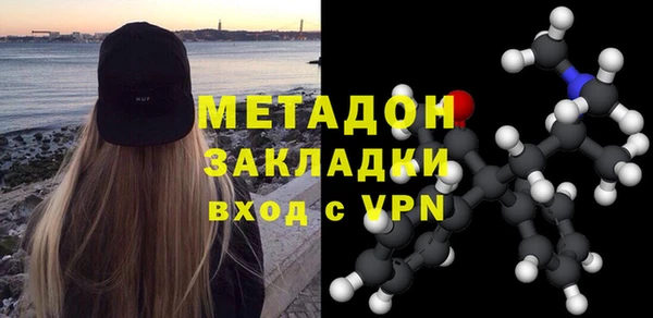 COCAINE Приозерск