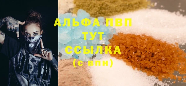 скорость Протвино