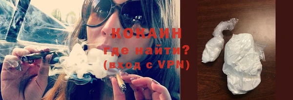 Альфа ПВП Пролетарск