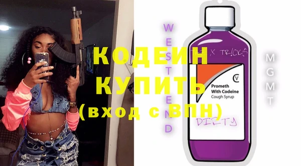COCAINE Приозерск