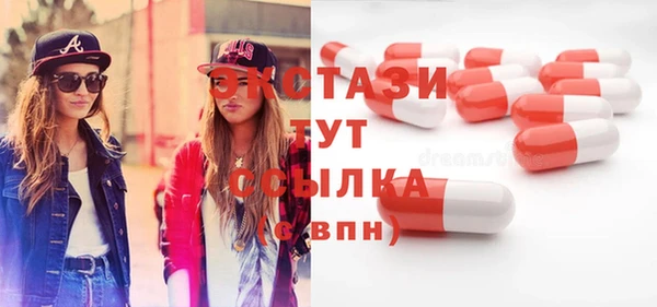 скорость Протвино