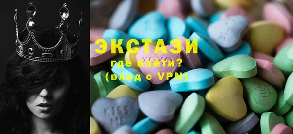 соль курить ск Магас