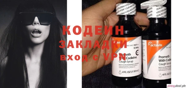 COCAINE Приозерск