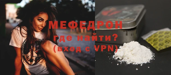 скорость Протвино