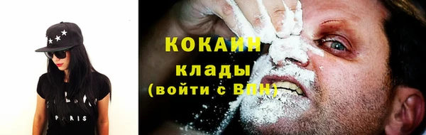 МДМА Заволжье