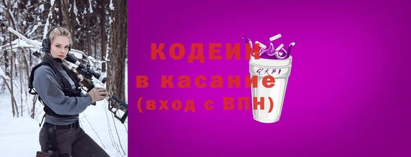 Альфа ПВП Пролетарск