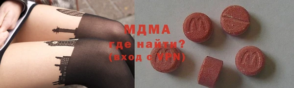 таблы Заводоуковск