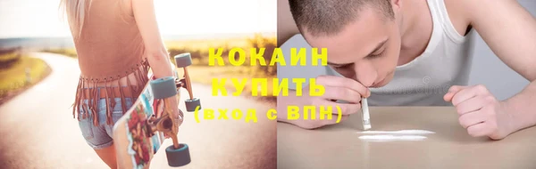 COCAINE Приозерск