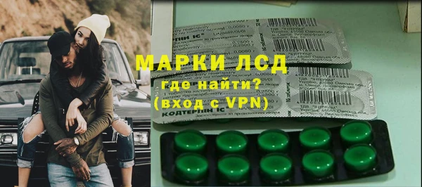 МДМА Заволжье