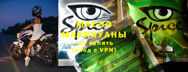 скорость Протвино