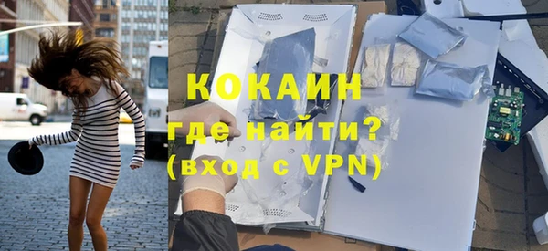 COCAINE Приозерск