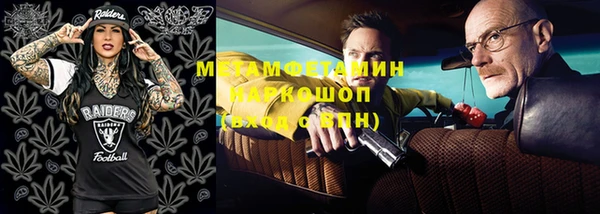 скорость Протвино