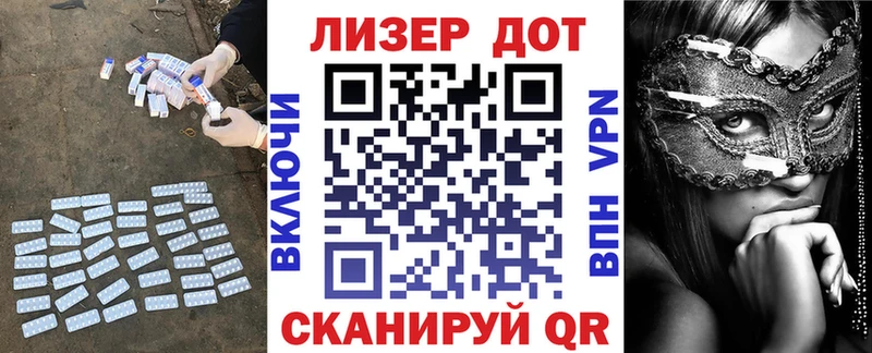ЛСД экстази ecstasy  Старица 