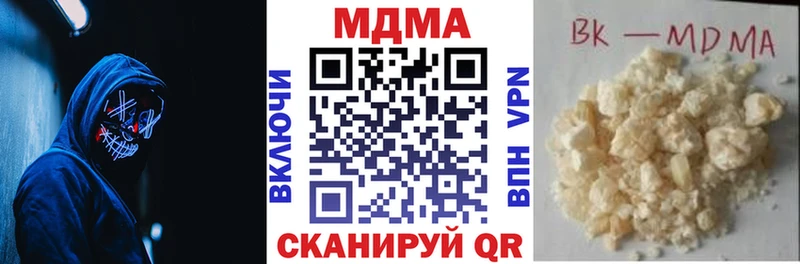 MDMA кристаллы Старица
