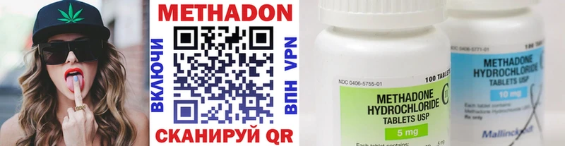 сколько стоит  Старица  Метадон белоснежный 