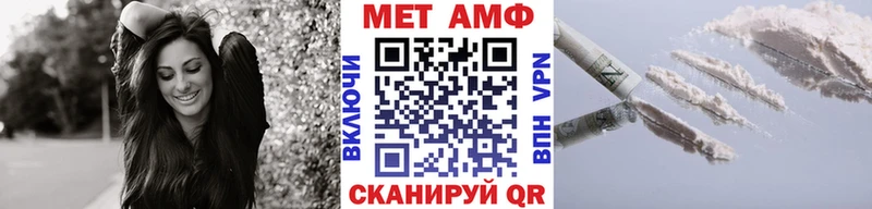 Первитин Methamphetamine  Старица 