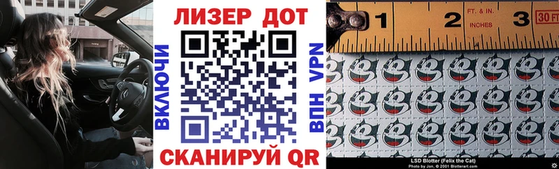 Наркотические марки 1,8мг  Старица 